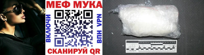 Наркотические вещества Дорогобуж Кокаин МАРИХУАНА МЕФ APVP Гашиш