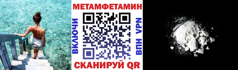 Амфетамин 98%  купить наркоту  Дорогобуж 