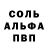 Метамфетамин винт Buinovsky