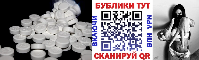 ЭКСТАЗИ бентли  Дорогобуж 