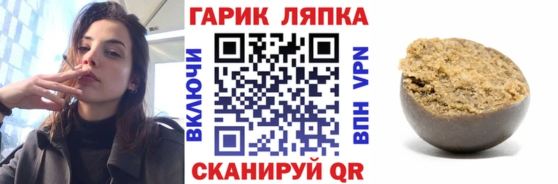 МЕГА ссылка Дорогобуж ГАШИШ Ice-O-Lator