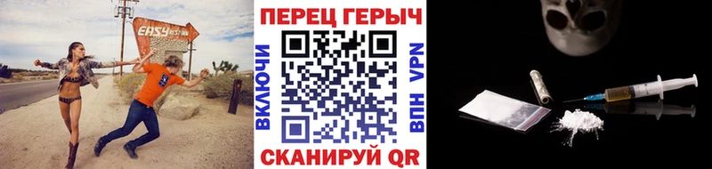 Героин гречка Дорогобуж
