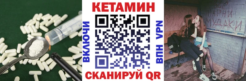МЕГА как войти  Дорогобуж  КЕТАМИН ketamine 
