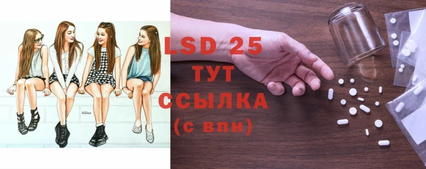 соль курить ск Алексеевка