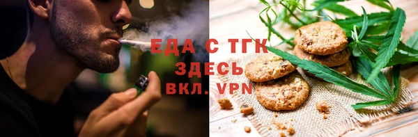 бутик Арсеньев