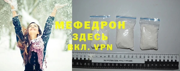 меф VHQ Алзамай