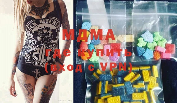 мяу мяу кристалл Приозерск