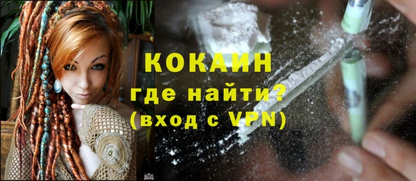 COCAINE Армянск