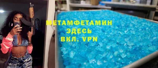 COCAINE Армянск