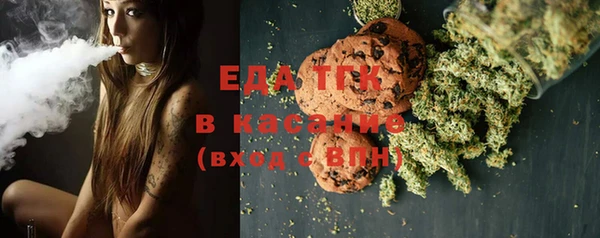 бутик Арсеньев