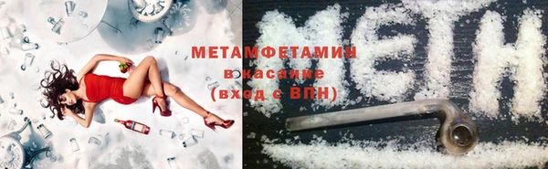 COCAINE Армянск