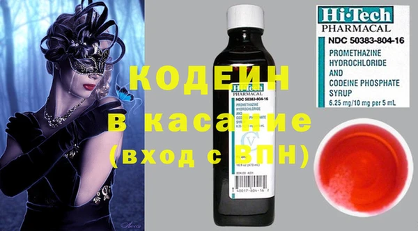 mix Аркадак