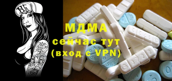 COCAINE Армянск