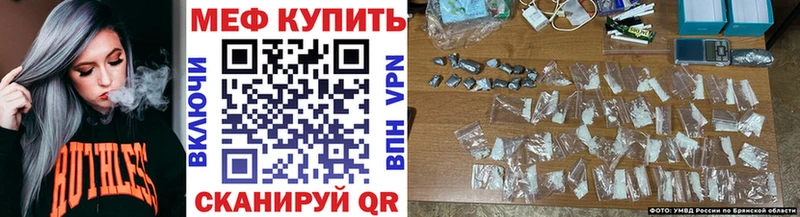 МЯУ-МЯУ мука  Дорогобуж 