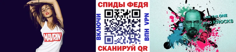 Первитин пудра  купить   KRAKEN   Дорогобуж 
