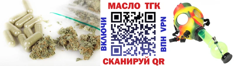 купить наркотики сайты  Дорогобуж  Дистиллят ТГК Wax 