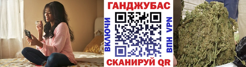 МАРИХУАНА VHQ  Дорогобуж 